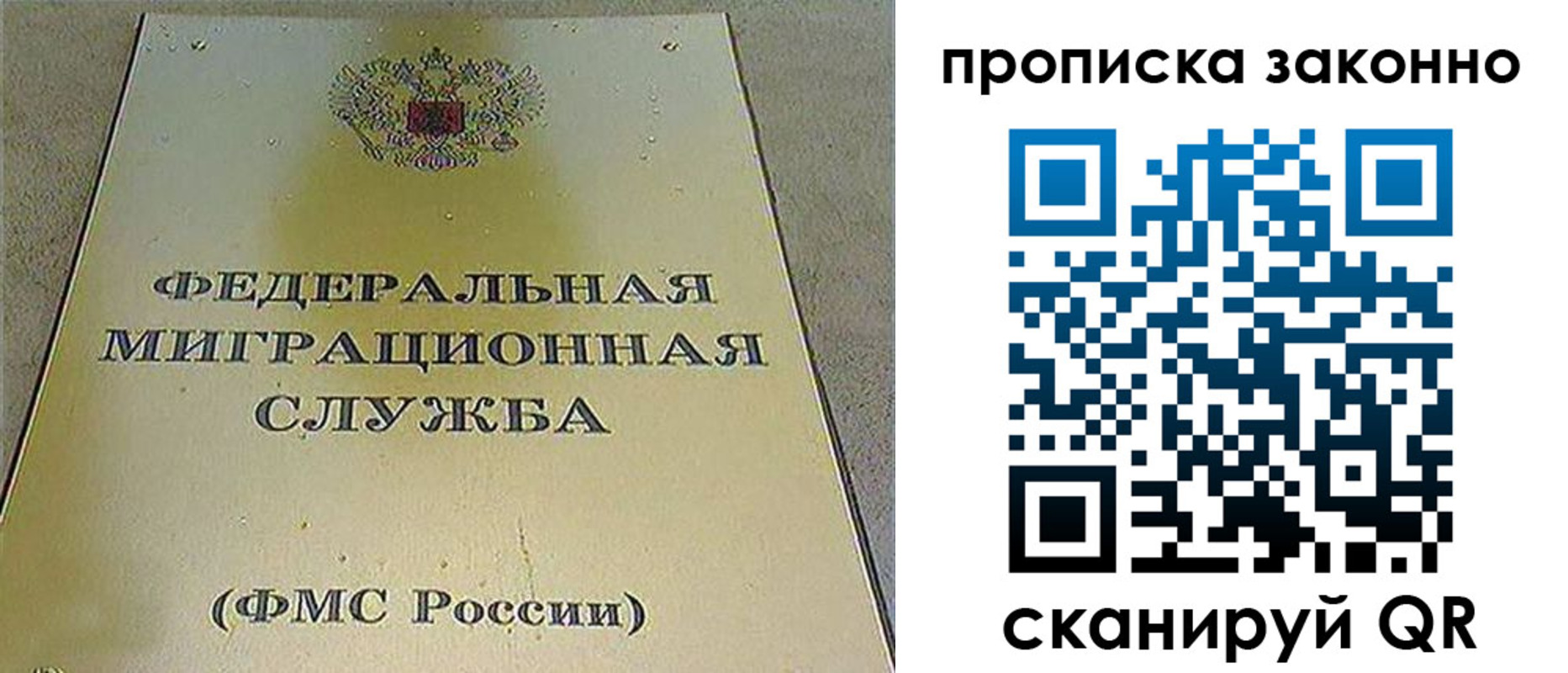 пропишу в квартире в Тихорецке