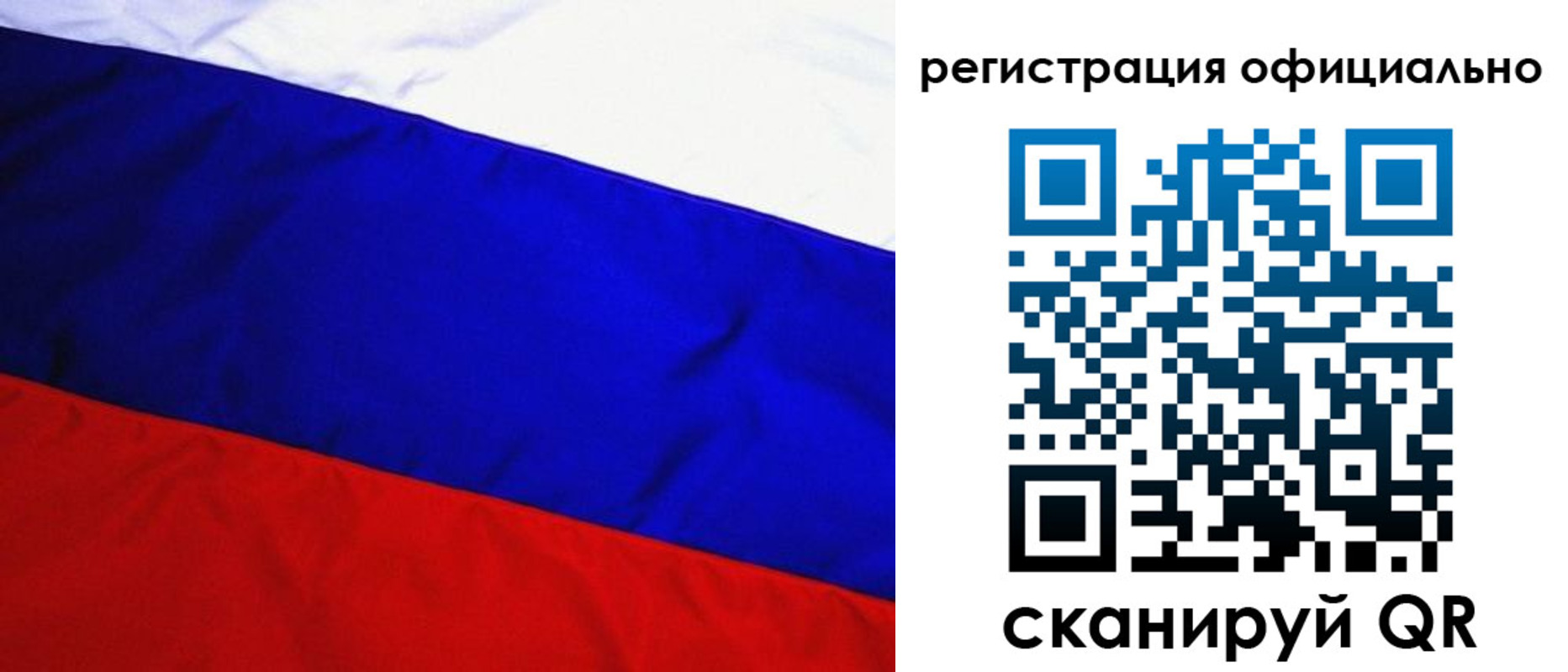 где прописаться в Тихорецке